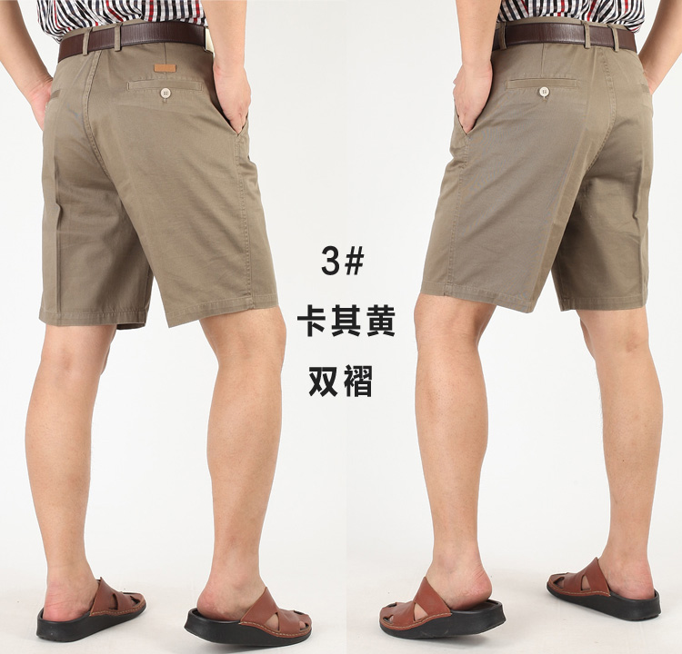 Mùa hè ăn mặc trung niên phù hợp với quần short nam năm quần cộng với phân bón XL bông quần âu cao eo lỏng quần