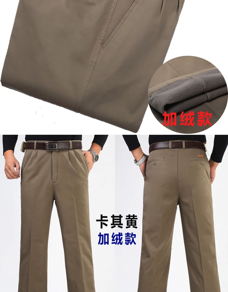 Mùa đông trung niên cộng với quần cashmere giản dị eo cao tập sâu cộng với phân bón XL quần nam cotton dày quần dài quần sịp
