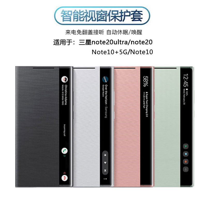 Suitable for Samsung Note20 Ultra Phone Case, New Note20 Smart Window Mirror Protective Case, Note10 with Chip, Official Same Model, No Flip Cover, Answer Calls, Note10+ Leather Case, Genuine Leather