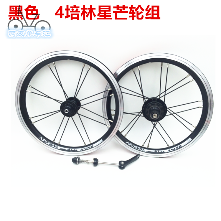 Roues de vélo AIRUESS 14 pouces - Ref 2361156 Image 7