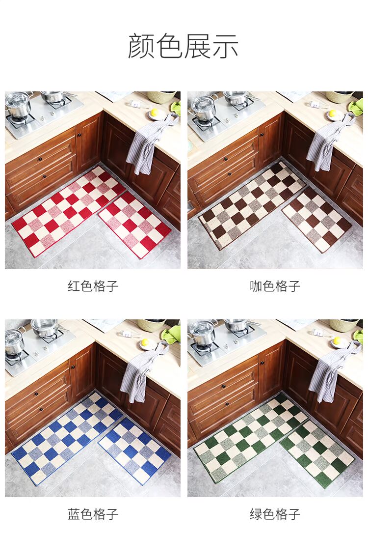 Polypropylen nhà bếp dài dải chống trượt chống thấm dầu chống thấm cửa mat chân giường mat thảm nhựa chống trượt