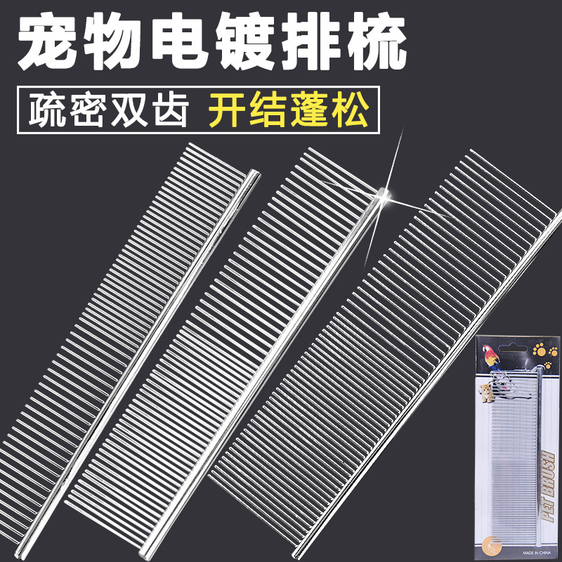 Dog Comb Cat Brush Dog Hair Comb Pet Groom Teddy Golden Retriever Dog Supplies Row Comb Hair Removal Artifact - Taobao