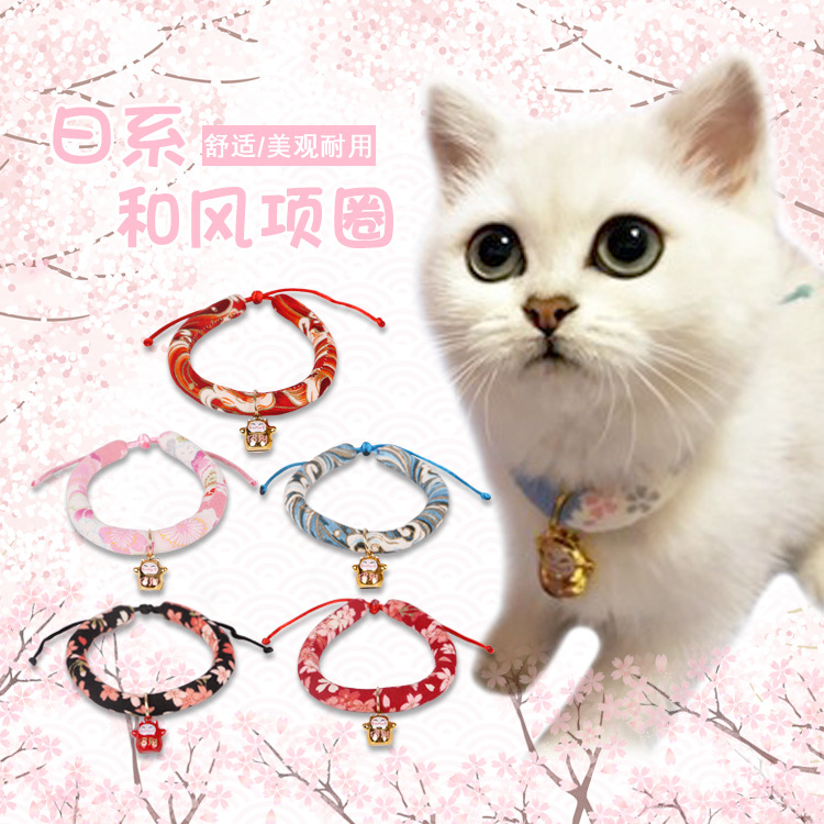 Pet Dog Collar Japanese Style Cat Hollow Bell Necklace Collar Teddy Golden Retriever Japanese Style Collar Decoration