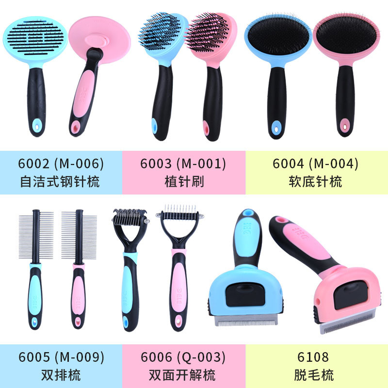 Pet hair removal hair removal comb cat hair removal comb brush self-cleaning stainless steel needle comb dog hair brush smooth hair artifact