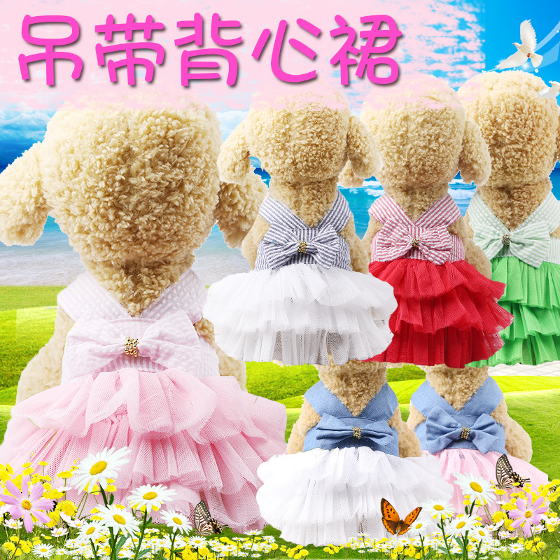 Dog clothes Teddy VIP mesh suspender dress princess dress tutu pet dress dog skirt