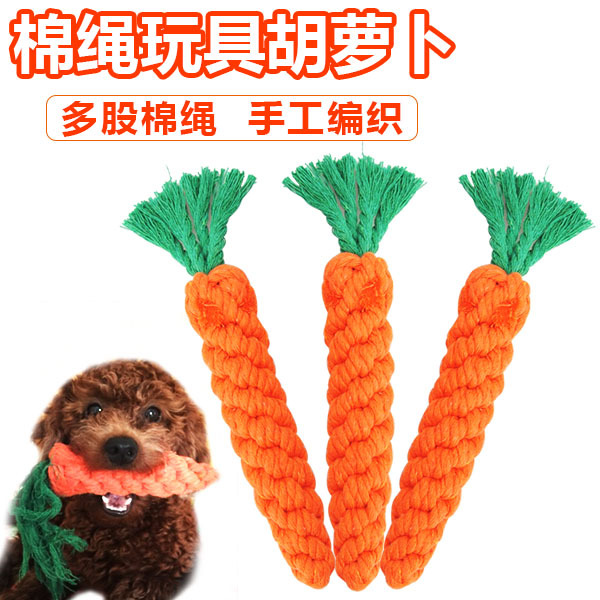 New Pet Cotton Rope Toy Teddy Poodle Handwoven Carrot Dog Teeth Cleaning Toy