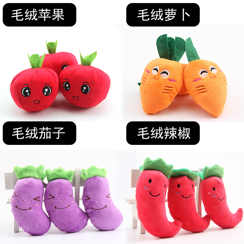 New pet sound molar toy Golden Retriever Teddy puppies bite resistance sound radish chicken leg pet plush toy