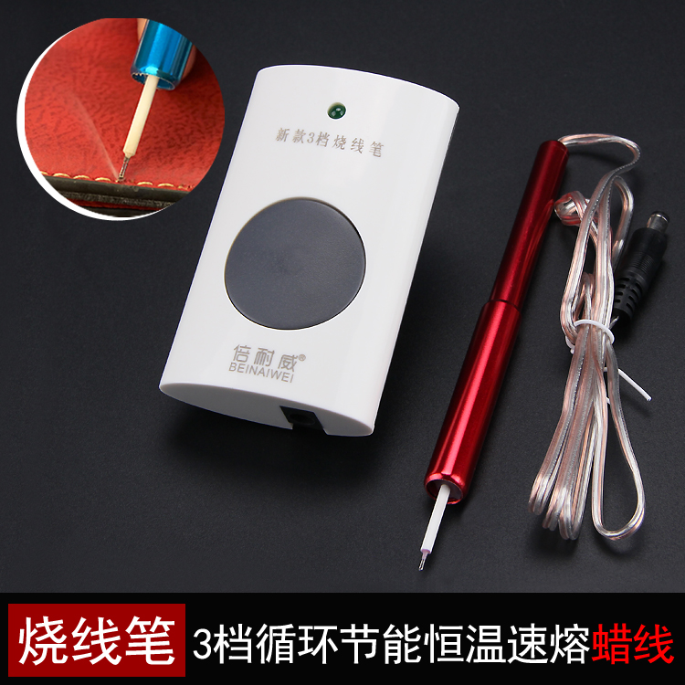 Burning line pen manual new 3-speed temperature adjustment speed melting wax line wallet burning line pen wallet burning line head instead of electric iron