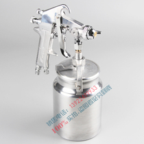 Rody F-75 paint spray gun Pneumatic lower pot watering can Furniture car paint glue high atomization spray spray gun