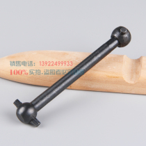 King 801 shovel machine spare parts peeling machine connecting rod dog bone drive shaft gold steel bar Rolling Stone Rod