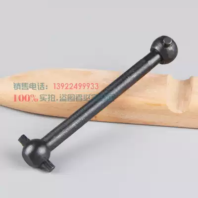 King 801 shovel machine spare parts peeling machine connecting rod dog bone drive shaft gold steel bar Rolling Stone Rod