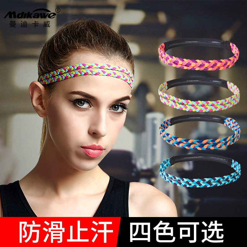 Sports sweat-absorbing sweat-proof headband women's yoga fitness band running basketball men's anti-slip forehead guide sweat-stopping belt