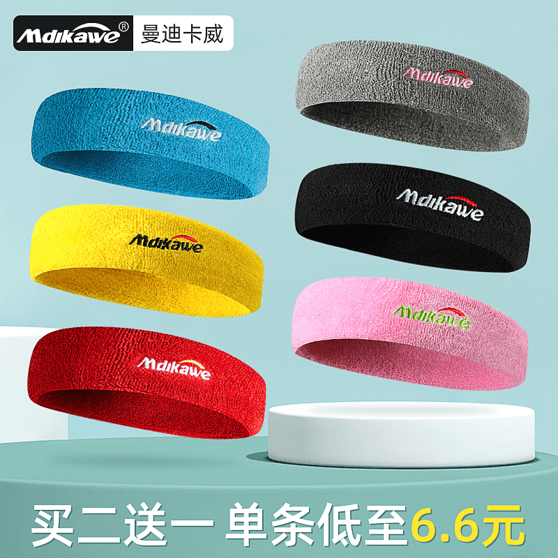 Headband Sport hair band Men and women Sweat Sweat Running Wear basketball Custodian Anti-sweat headscarf Fitness Guide Sweat Stop Sweat strap-Taobao