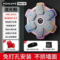 Версия потоковой порошковой версии + перчатки для взрослых в полном объеме [подарок