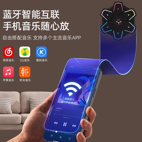 Боксерское электронное оборудование для детей и взрослых для тренировок, для детей и родителей