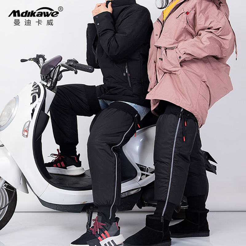 Motorcycle knee pads men drive electric cars ladies winter warm and windproof cold protection windproof children's joints anti-fall legs