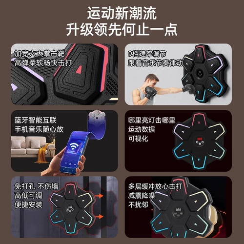 Боксерское электронное оборудование для детей и взрослых для тренировок, для детей и родителей