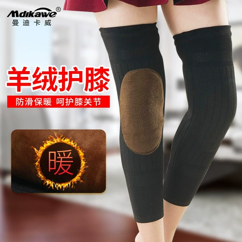 Удерживающие тепло защищающие от холода спортивные утепленные длинные защитные наколенники