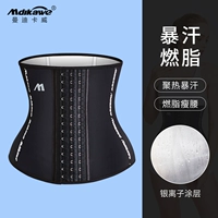 Второе поколение [Silver Ion Sweat Sports Model] [Горячий сбор]