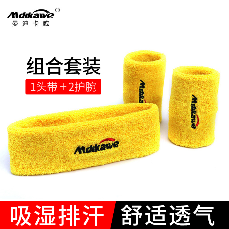 Sports headscarf wrist suit basketball male running fitness wrist wrist and head sweating guide sweating beam hair belt
