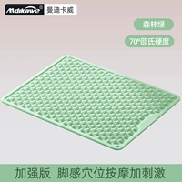 [Встроенный силикон, двусторонняя наступательная способность, двойной опыт] Forest Green