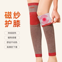 [Блокировка термического магнитного рисунка] пара красного разгибания и утолщенная пара (только 49)