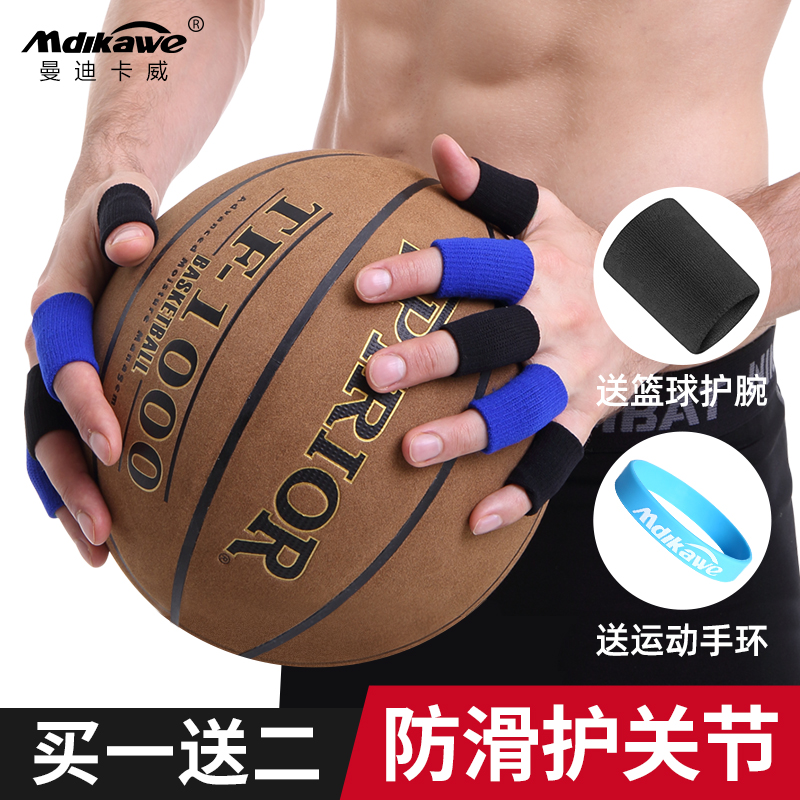 Basketball Fingertips Sports Finger Protection And Injury Finger Joint Finger Protective Sheath Breathable Anti-Slip Fixed Wear and Protective Fingerware