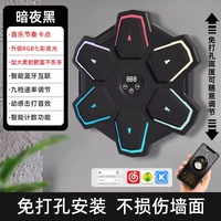 Потоковая версия черного топа [голый металл без подарка]