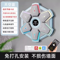 Потоковая версия синего топа [голый металл без подарка]