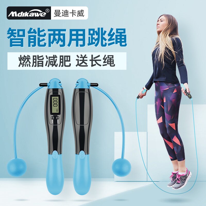 Jump Rope Wireless Money Counter Fitness Weight Loss Sports Fuel Fat Training Indoor Negative Heavy Professional Rope Wireless Adults