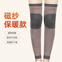 [Магнитная терапия сохраняет теплую модель] удлиняемая пара (только 32).