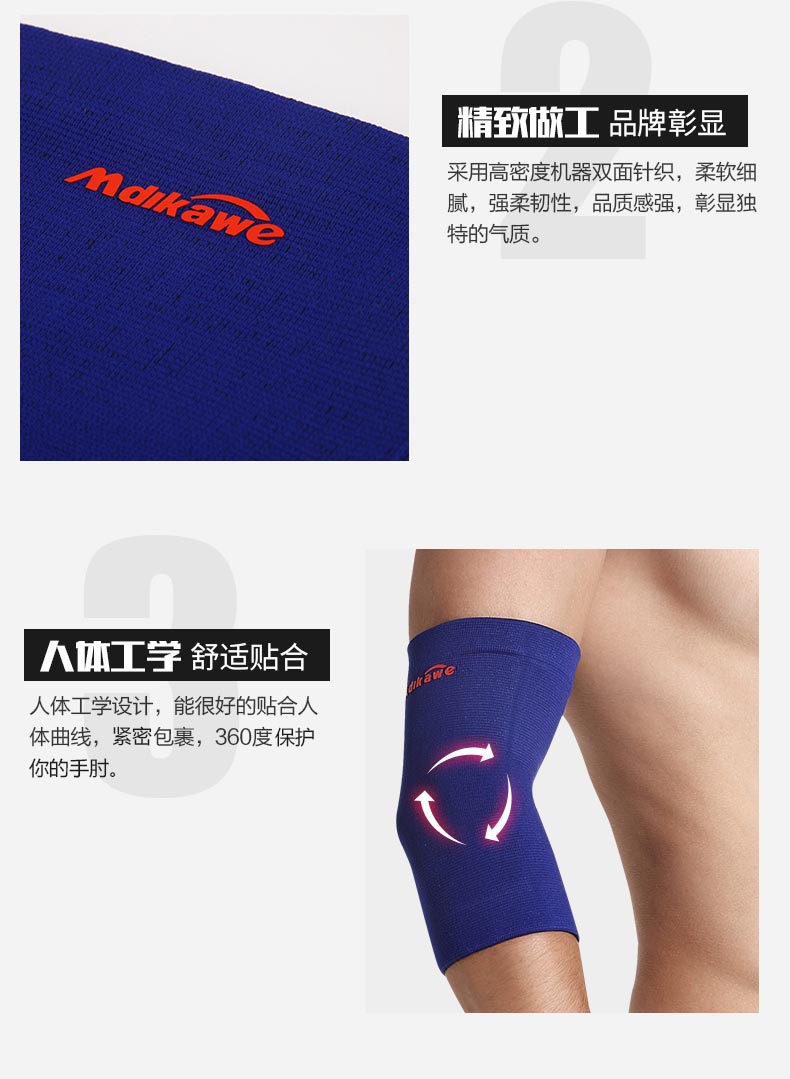 Elbow Thể thao nam Armband Set Nữ Thể dục Đào tạo Bóng rổ Bracers Làm dày cánh tay Chăm sóc Khuỷu tay Bảo vệ chung - Dụng cụ thể thao băng đầu gối khi chạy