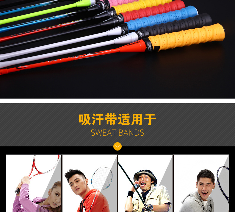 Keel gel tay mồ hôi thấm vành đai cầu lông vợt tennis vợt slingshot cần câu xử lý quanh co dây đeo dày băng chịu mài mòn quả cầu lông