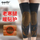 Удерживающие тепло защищающие от холода спортивные утепленные длинные защитные наколенники