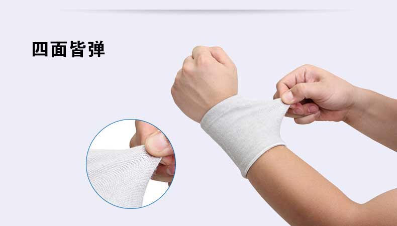 Tre than cổ tay thể thao nam bóng chuyền thiết bị bóng rổ cầu lông thể dục nữ khớp bong gân thiết kế bảo vệ cổ tay băng bảo vệ đầu gối bóng rổ