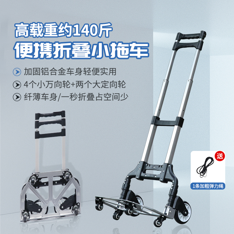 Happy Lutheran aluminum alloy hand pull cart trolley Buy food cart portable small cart carrying car load bearing for about 140 kilos