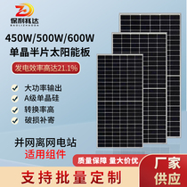 500W solar power panel outdoor fishing boat household 24V power station system 12V volt charging bottle photovoltaic panel