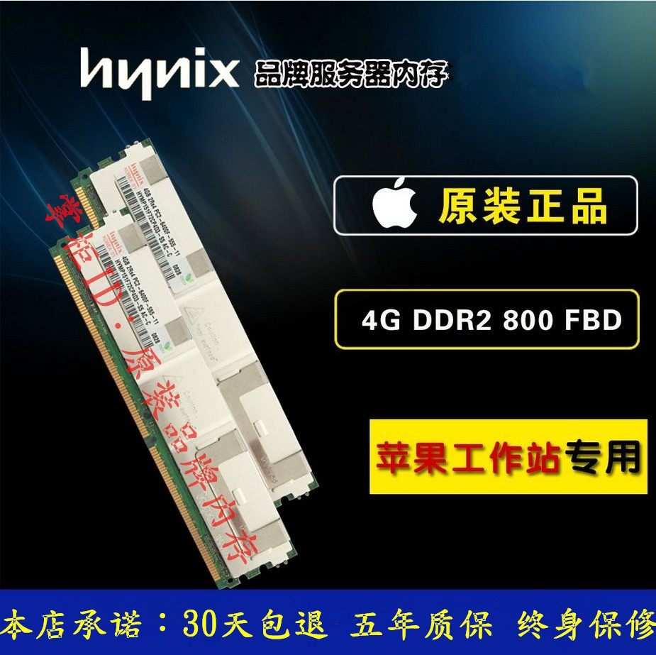 Apple Apple Mac Pro MA970 4G DDR2 800 FBD Graphics Workstation Memory Insurance for 3 years