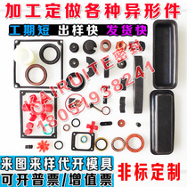 A variety of custom material shaped pieces of non-standard custom shaped profile and the development of votes mold custom rubber products