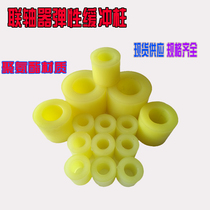 Polyurethane Rubber Elastic Cover Couplings Cushion Stud Shock Absorbing cushion Cushion Bull Gluten Rubber Column Pin Washer