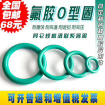 Fluorine rubber O ring 5 7 diameter outer diameter 30 35 40 45 50 52 55 60 63 65 70 75 90
