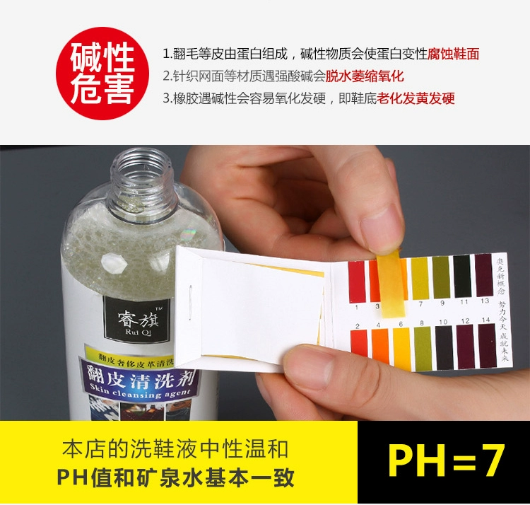 Giày lông lộn đại lý làm sạch chăm sóc da lộn giày đại lý làm sạch tuyết giày mờ giày khử trùng đại lý bảo trì phổ - Phụ kiện chăm sóc mắt dung dịch vệ sinh giày tốt nhất