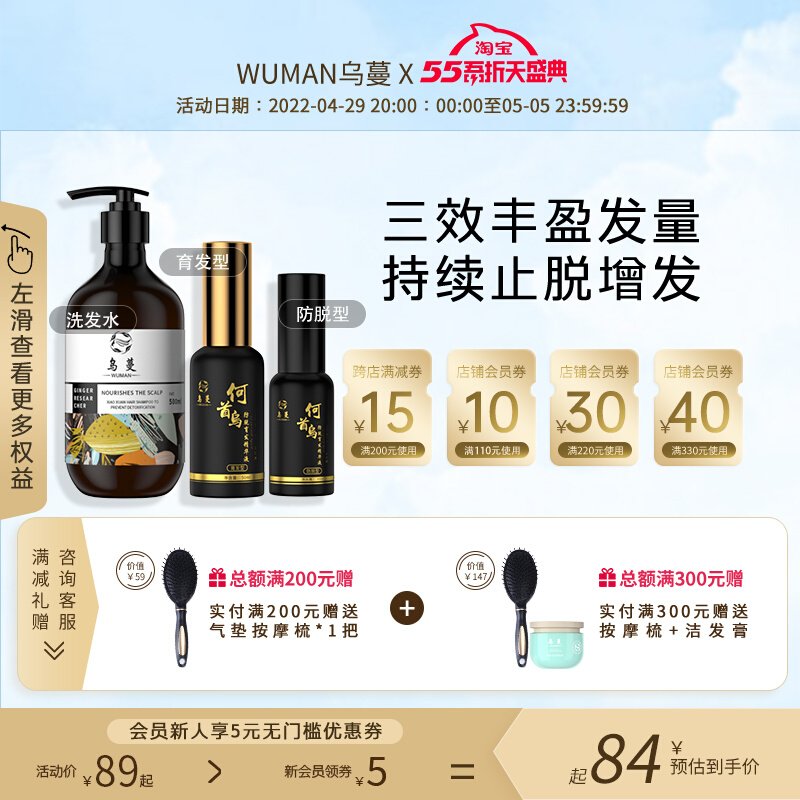 Udils Ginger Anti-Hair Shampoo Watertight Hair Growth Fumulus Hair Urman Hair Suit Official Men And Women Available