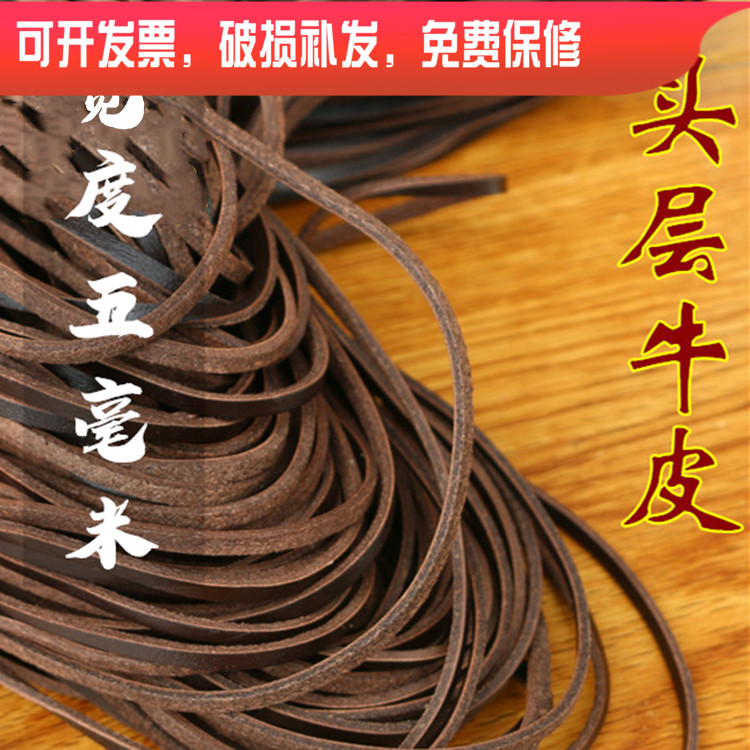 8 years Wenfang's old shop Recommended seal carving knife head layer real cow leather tying knife rope wrapping engraving knife anti-slip seal engraving tool-Taobao