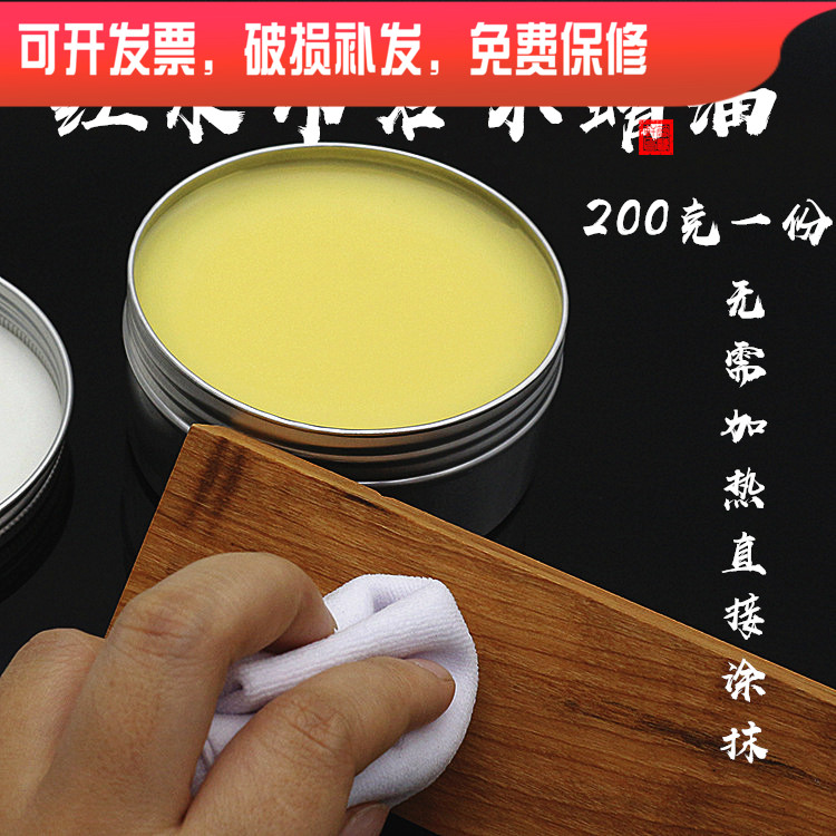 8 years seal engraving Old shop Recommended red wood Inite maintenance polished maintenance beeswax oil 200 gr No need to heat direct coating