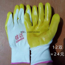 Xinda nylon PVC labor insurance gloves thickened dip yellow rubber wear-resistant and oil-proof site brick steel mechanical maintenance