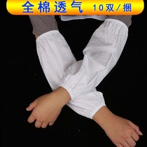 Cotton white sleeves extended pure white sleeves Blue sleeves Food factory kitchen men and women work cotton cloth hand sleeves