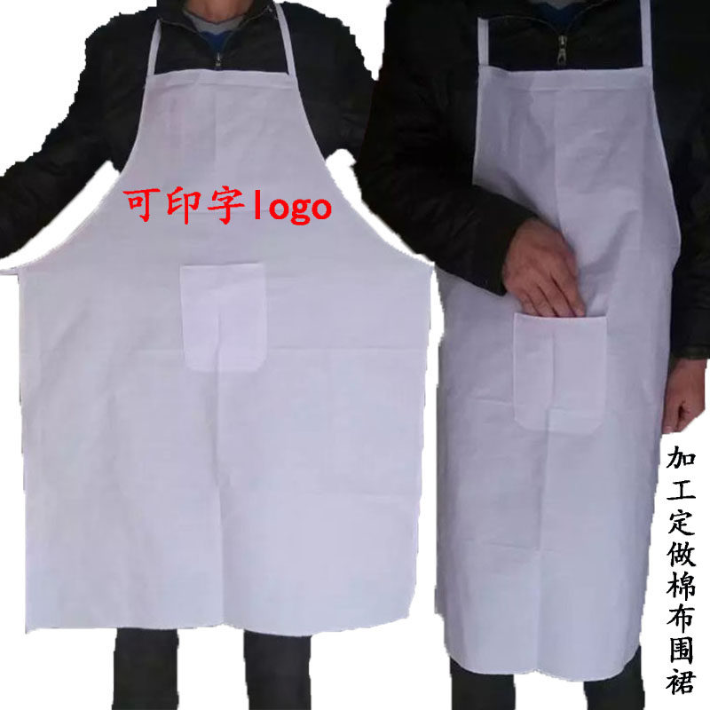 Pure cotton cloth white apron kitchen restaurant pure white cotton work clothes Textile apron flour pastry food factory