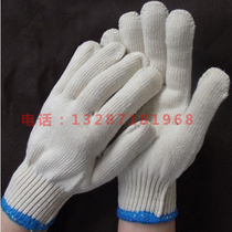Labor protection line gloves wholesale thickened wear-resistant white cotton yarn gloves 500 grams lampshade cotton work protective gloves