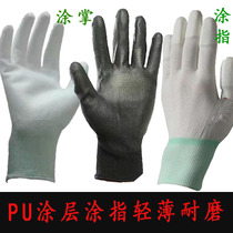 Ultra-thin breathable PU coated palm gloves thin wear-resistant men and women work non-slip packaging dust-free anti-static coated finger labor protection